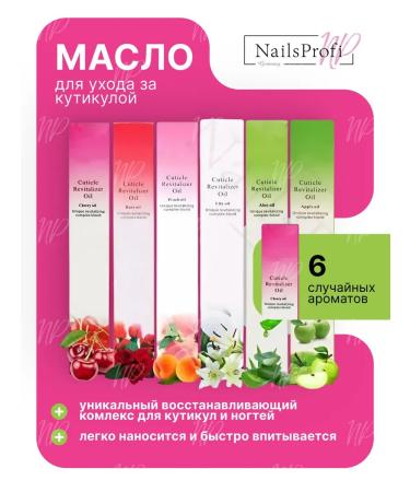 OPI Oil for cuticle and nails 6 pcs