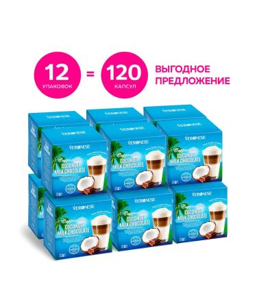 Veronese CAPPUCCINO COCONUT-MILK Chocolate Dolce Gusto 120 capsules