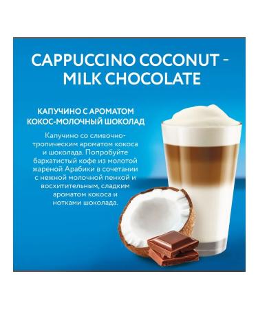 Veronese CAPPUCCINO COCONUT-MILK Chocolate Dolce Gusto 120 capsules - Buy Online on GoSupps.com