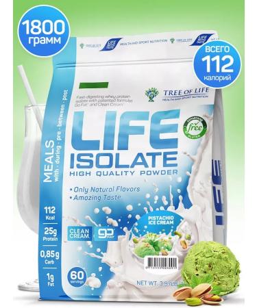 Tree of Life ISOLATE 1800 pistachio ice cream