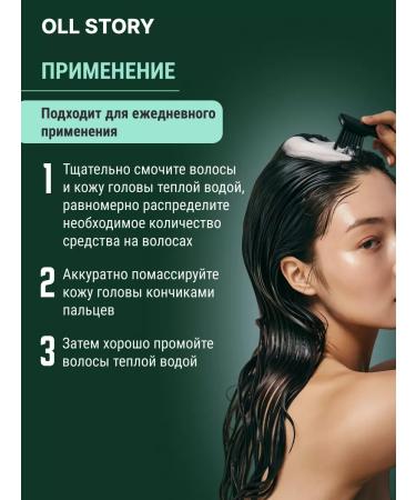 ALL STORY Professional Mask Hair Tripod with Centella 500ml - Buy Online on GoSupps.com