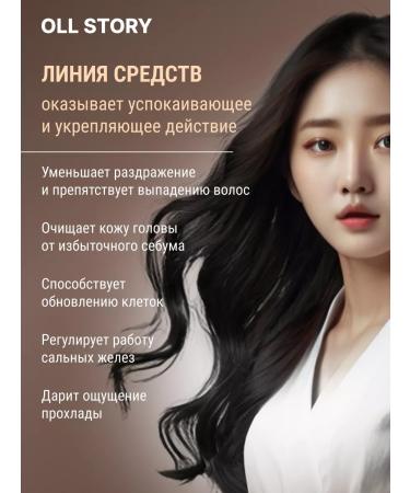 ALL STORY Cleansing Scrub-peeling for the scalp - Buy Online on GoSupps.com