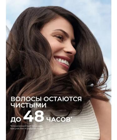 Yves Rocher Shampoo pure detox with algae bio - without sulfates - Buy Online on GoSupps.com