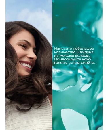 Yves Rocher Shampoo pure detox with algae bio - without sulfates - Buy Online on GoSupps.com