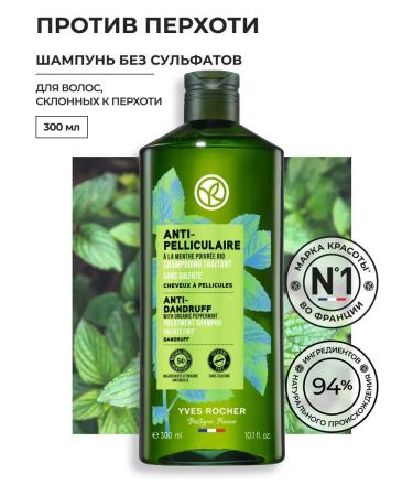 Yves Rocher Shampoo against dandruff with peppermint bio - without sulfates