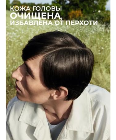 Yves Rocher Shampoo against dandruff with peppermint bio - without sulfates - Buy Online on GoSupps.com