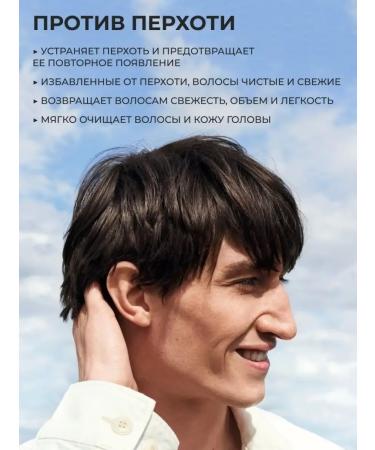 Yves Rocher Shampoo against dandruff with peppermint bio - without sulfates - Buy Online on GoSupps.com