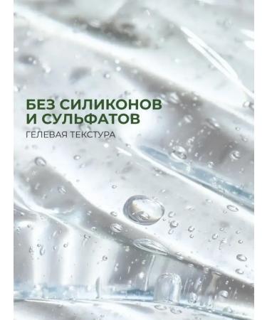 Yves Rocher Shampoo against dandruff with peppermint bio - without sulfates - Buy Online on GoSupps.com