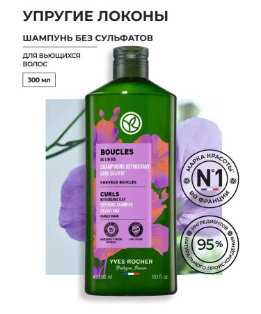 Yves Rocher Shampoo elastic curls with linen bio - without sulfates
