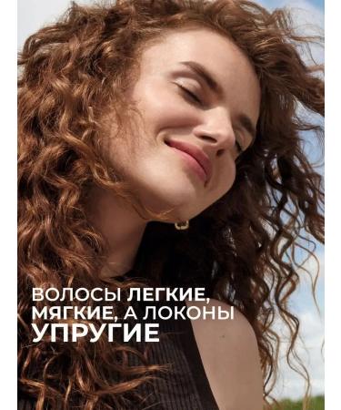 Yves Rocher Shampoo elastic curls with linen bio - without sulfates - Buy Online on GoSupps.com