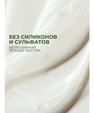 Yves Rocher Shampoo elastic curls with linen bio - without sulfates - Buy Online on GoSupps.com