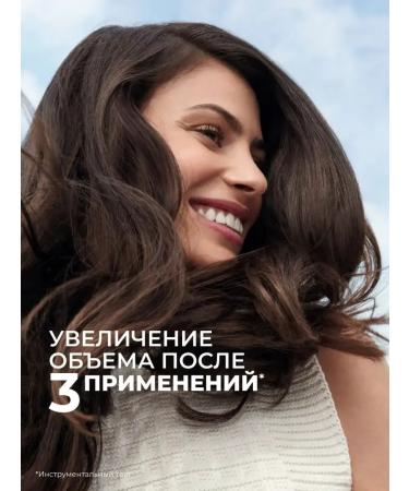 Yves Rocher Shampoo volume with peptides of the cinema - without sulfates - Buy Online on GoSupps.com
