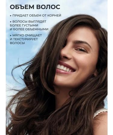Yves Rocher Shampoo volume with peptides of the cinema - without sulfates - Buy Online on GoSupps.com