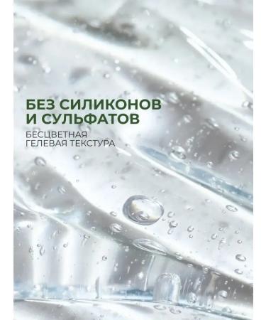 Yves Rocher Shampoo volume with peptides of the cinema - without sulfates - Buy Online on GoSupps.com