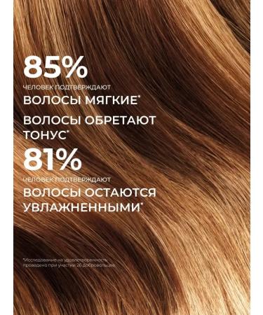 Yves Rocher Shampoo volume with peptides of the cinema - without sulfates - Buy Online on GoSupps.com