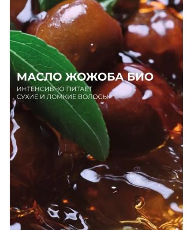 Yves Rocher Shampoo recovery from a jojoba bio - without sulfates - Buy Online on GoSupps.com