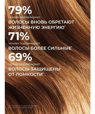 Yves Rocher Shampoo recovery from a jojoba bio - without sulfates - Buy Online on GoSupps.com