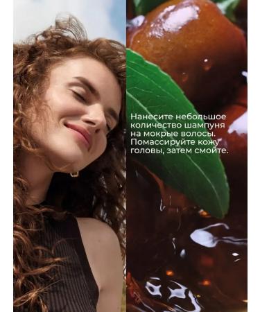 Yves Rocher Shampoo recovery from a jojoba bio - without sulfates - Buy Online on GoSupps.com