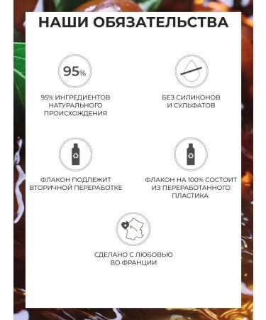 Yves Rocher Shampoo recovery from a jojoba bio - without sulfates - Buy Online on GoSupps.com