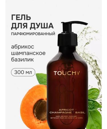 TOUCHY Shower gel perfumed with apricot 300ml