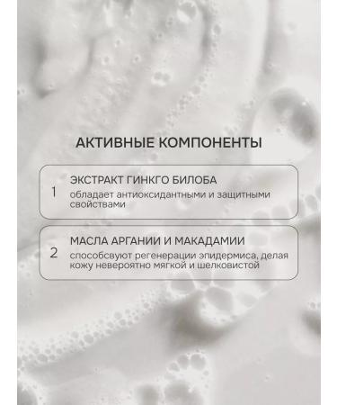 TOUCHY Shower gel perfumed with apricot 300ml - Buy Online on GoSupps.com