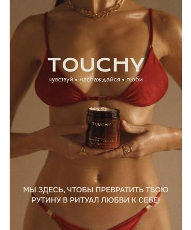 TOUCHY Shower gel perfumed with apricot 300ml - Buy Online on GoSupps.com