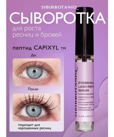 SIBIRBOTANIQ Eyelaw and eyebrows growth