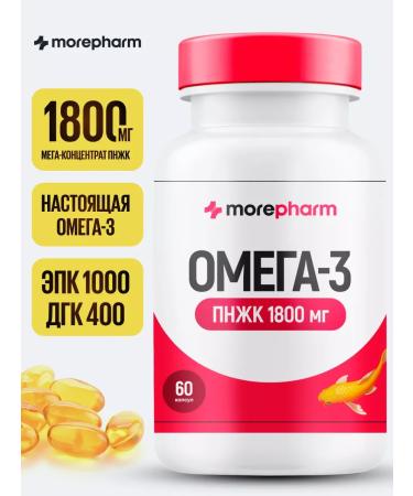 morepharm Omega 3 1800mg fish oil in Omega 3 capsules
