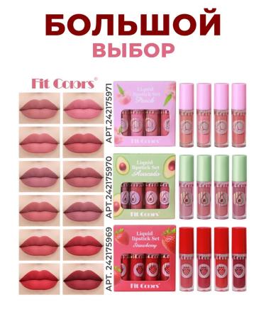 SiMiN Set of nude matte lipsticks - Buy Online on GoSupps.com