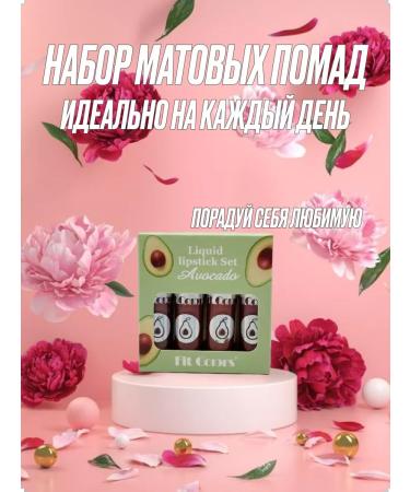 SiMiN Set of matte nude lipsticks - Buy Online on GoSupps.com