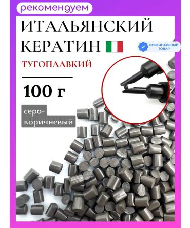 SLAVIC HAIR Company Tightfly Italian keratin for hair building 100 g