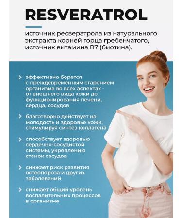 VitaMeal Resveratrol antioxidant for women - Buy Online on GoSupps.com