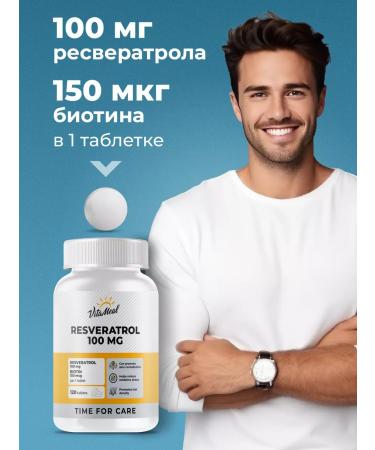 VitaMeal Resveratrol antioxidant for women - Buy Online on GoSupps.com
