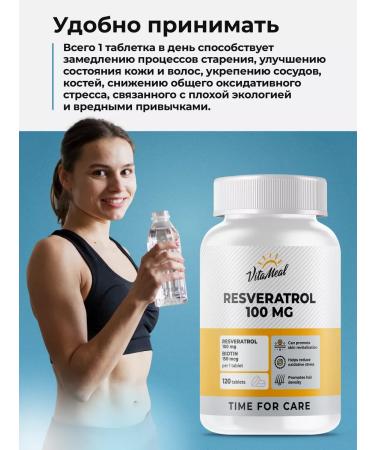 VitaMeal Resveratrol antioxidant for women - Buy Online on GoSupps.com