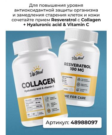 VitaMeal Resveratrol antioxidant for women - Buy Online on GoSupps.com
