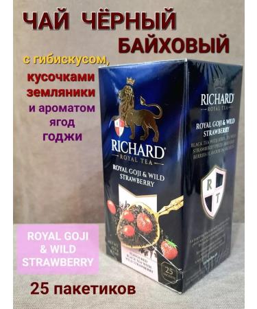 Richard Royal Tea Richard with strawberries and berries of Coji 25 Pack Goji