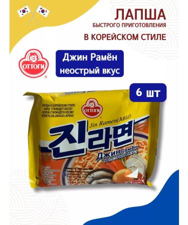 Ottogi Jin Ramen is an emergency taste 120g*6pcs