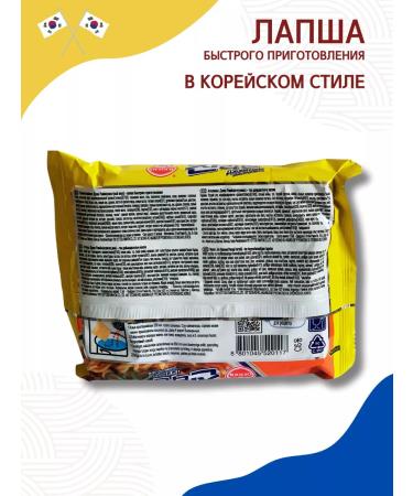 Ottogi Jin Ramen is an emergency taste 120g*6pcs - Buy Online on GoSupps.com