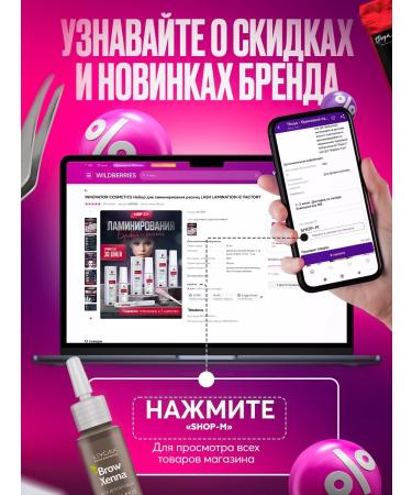 BROWXENNA Painting for eyebrows and eyelashes Professional set Oxygen O2 - Buy Online on GoSupps.com