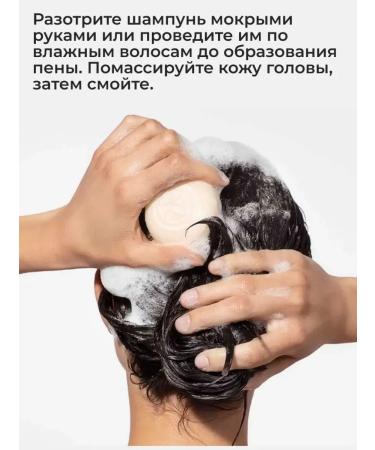 Yves Rocher Hard shampoo power with flower oils of bio 60 g - Buy Online on GoSupps.com