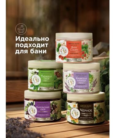 RASSEYA Thick soap for a bathhouse set for hair and body 5 pcs - Buy Online on GoSupps.com
