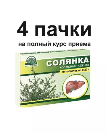 Taiga Product Tablets for liver hollow hill tayzhnaya 4 packs