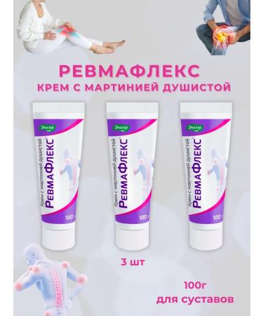 Evalar rheumaflex cream for joint pain 100g