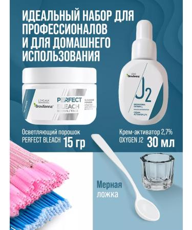 BROWXENNA Set for lightening eyebrows and hair Brow Henna - Buy Online on GoSupps.com