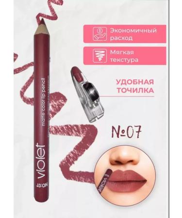 LUCKY Pencil Matte Matova for the lips tone 07