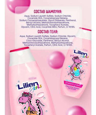 Lilien Swimming set for girls (shampoo and gel) - Buy Online on GoSupps.com