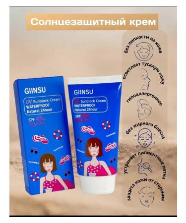 Korean cosmetics SUN -face facial cream SPF 50+ Korean Sanskrin