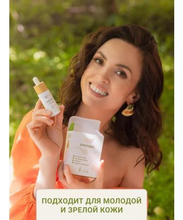 LeNel' made in Siberia Fabric eye patches - Buy Online on GoSupps.com