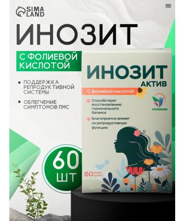 Vitamino Inosite 1000 mg + folic acid 600 g 60 capsules