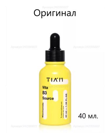 Tiam Serum with 10% niacinamide Vita B3 Source